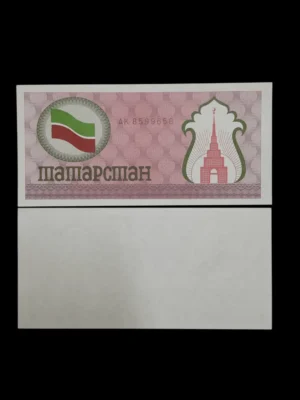 BILLETE 100 RUBLOS TARTARISTAN