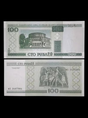 Bielorrusia 100 Rublos Pick-26