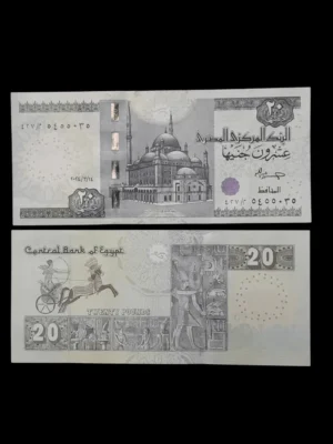 BILLETE 2O POUND EGIPTO